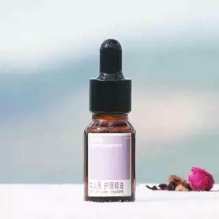 明树堂店女人香精油女性护理清新清洁去味优于凝胶舒缓痒