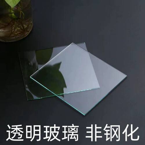 透明玻璃高透耐磨抗刮耐高温