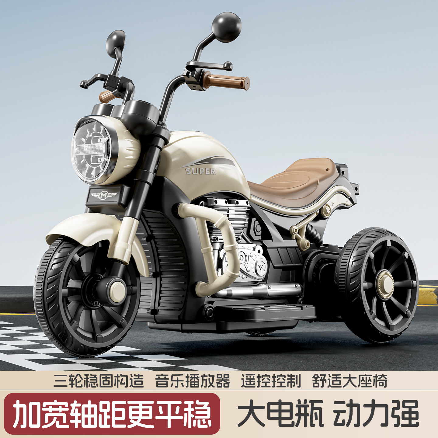 电动摩托车儿童男女孩电瓶车