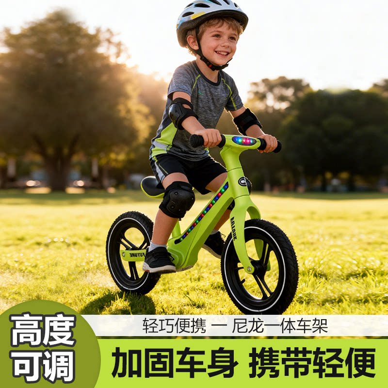 儿童平衡车1-3-6岁以上新款滑行滑步车2岁男女孩婴幼入门平衡车