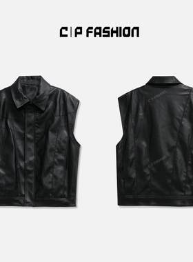 AR |AR丨“桃下褚逢”高定设计感皮衣马甲J02288MJ243