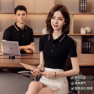 冰离子珠地200克刺绣logo工服Polo衫 LEICHENYING雷臣鹰213 冰丝