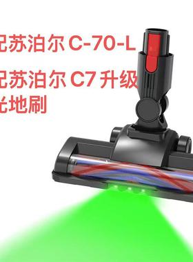 适配苏泊尔EVS-C70-L吸尘器地刷过滤棉菲沃斯M30pro配件C80D扁吸