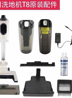 适配isweep超尼N20pro电机支架伊旦迈GT8滚刷滤芯日益GHAGT8电机