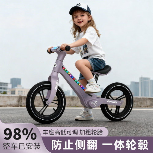 1-3-6岁以上无脚踏平衡滑步车