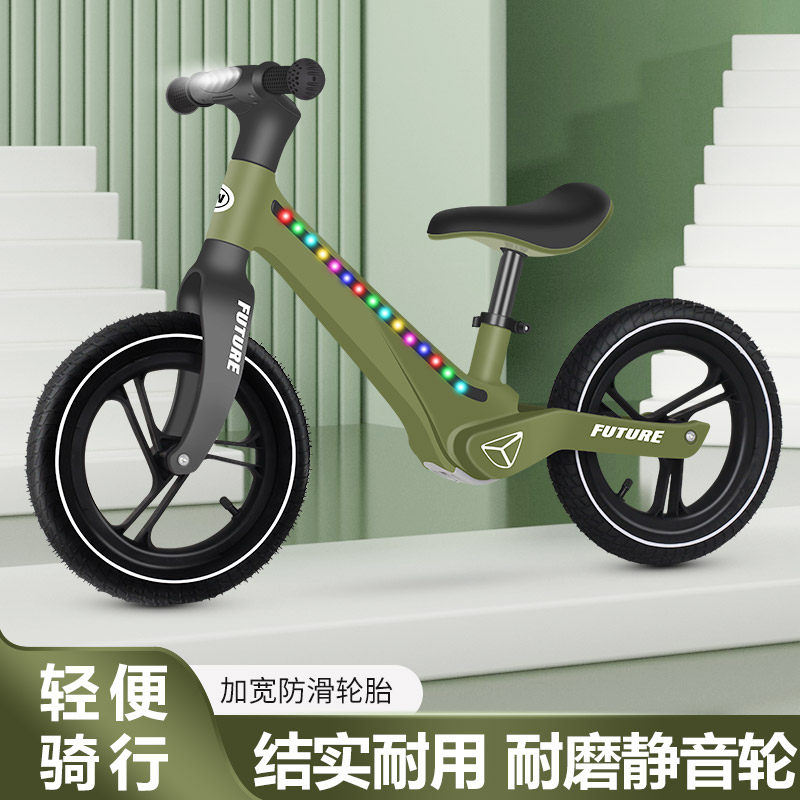 儿童平衡车1-3-6岁以上新款无脚踏滑行车2入门男女宝宝婴幼滑步车