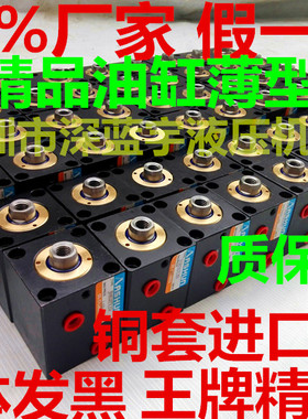 CHTB方薄型液压油缸CX-SD32X10X20X30X40X60X80X100 JOB ISD卧式