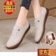 2025真软皮牛筋软底平底单鞋 子一脚蹬休闲懒人鞋 中年皮鞋 妈妈鞋