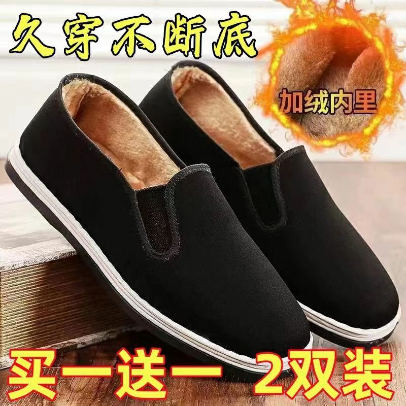 轮胎底布鞋老北京布鞋男纯手工劳保黑布鞋防滑耐磨男鞋软底休闲工