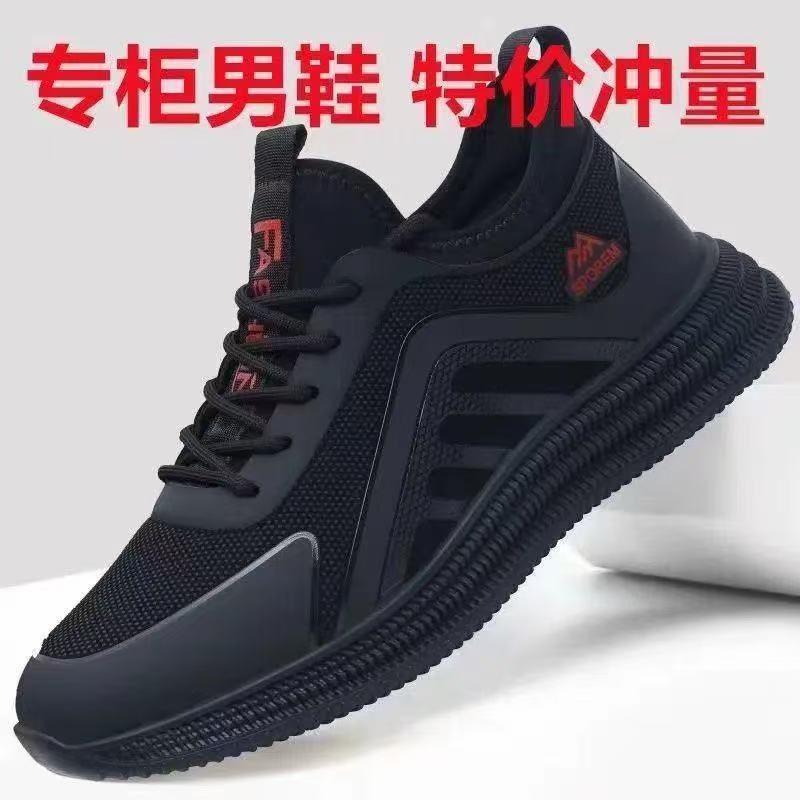 男鞋2025新款黑科技轻便缓震鞋男士休闲运动软底透气旅游鞋防滑臭