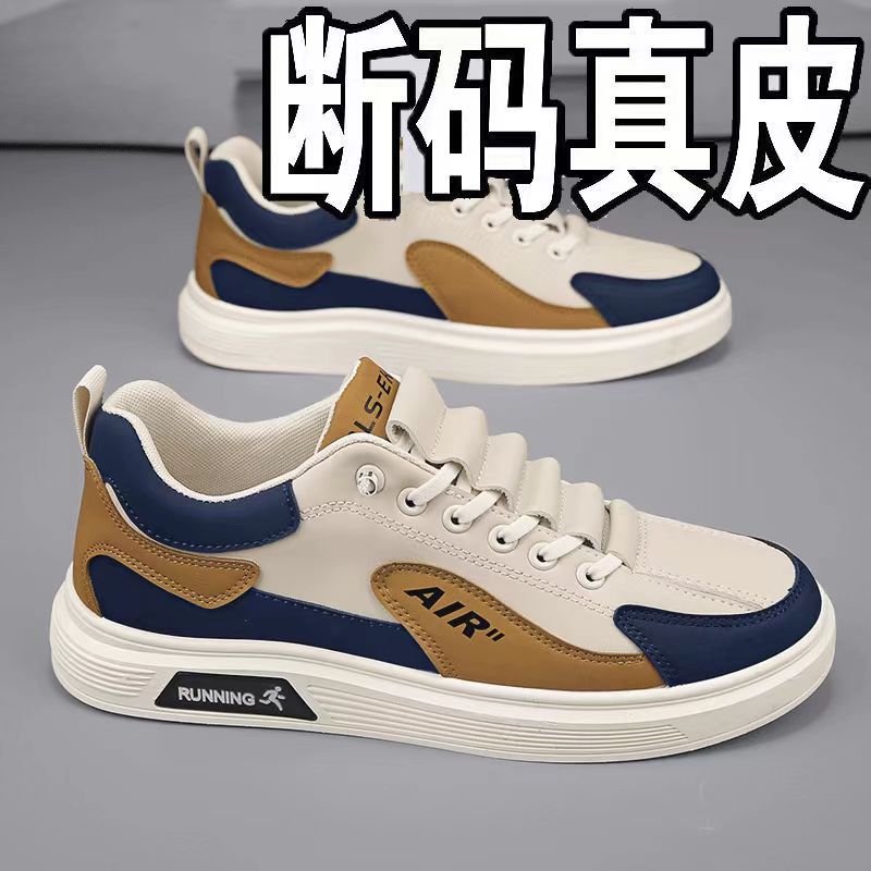 品牌断码特价男鞋夏季透气