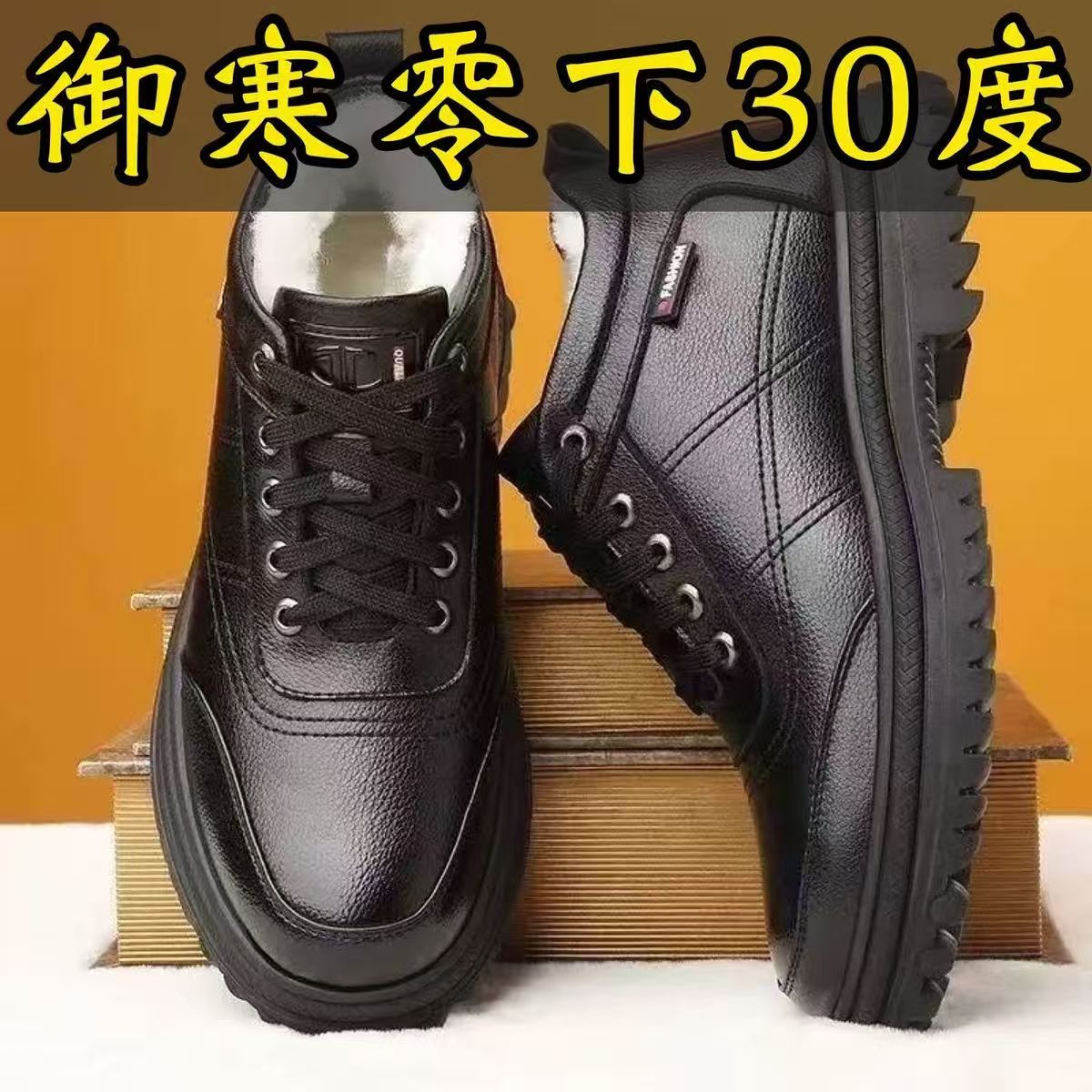 老北京棉鞋男防水防滑一脚蹬冬季加绒加厚保暖布鞋高帮老人棉鞋