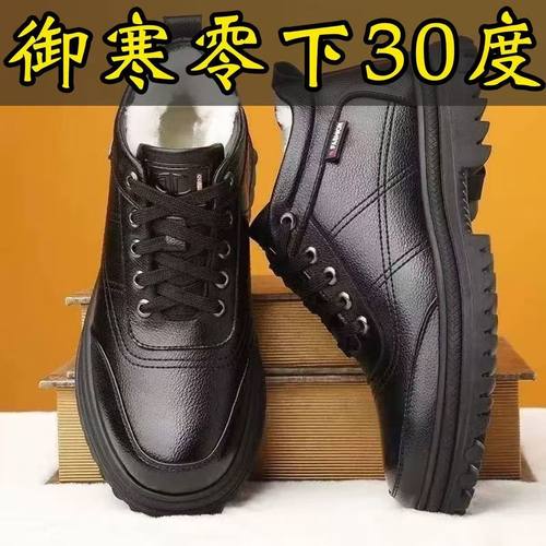 老北京棉鞋男防水防滑一脚蹬冬季加绒加厚保暖布鞋高帮老人棉鞋
