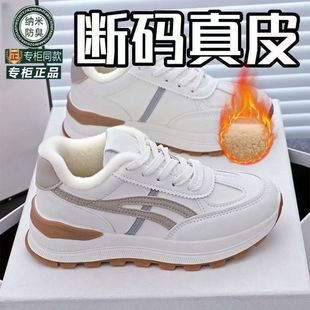 品牌断码软皮女士棉鞋2025冬季新款加绒保暖防水防滑运动小白鞋