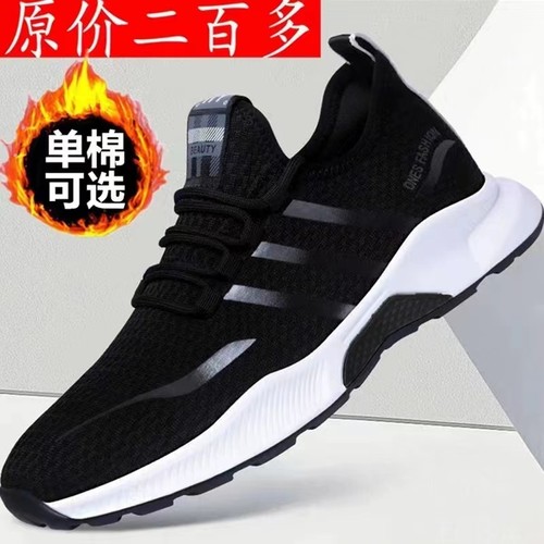 《限时抢购》男鞋2023新款秋冬加绒季韩版休闲透气时尚单鞋潮跑步