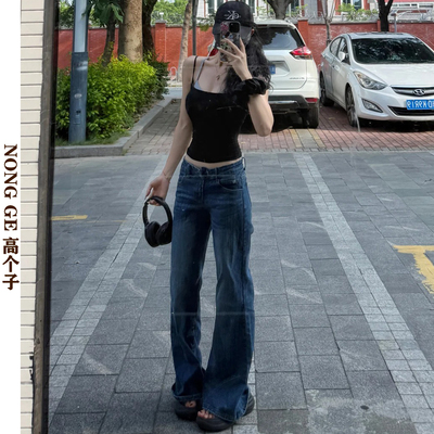 175高个子加长美式微喇牛仔裤女