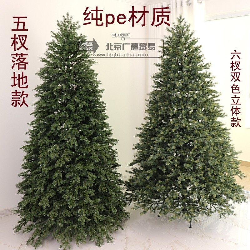 纯pe材质圣诞树立体枝叶pe材质