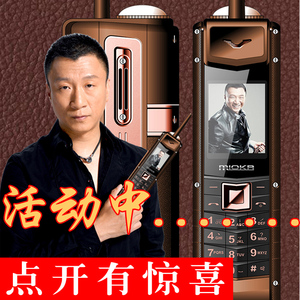 大哥大手机新款复古超长待机MK V168古董老式经典移动老年老人机