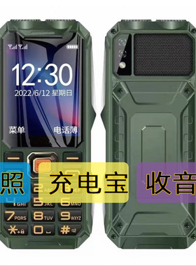 超薄诺系风格透明水晶按键全网通