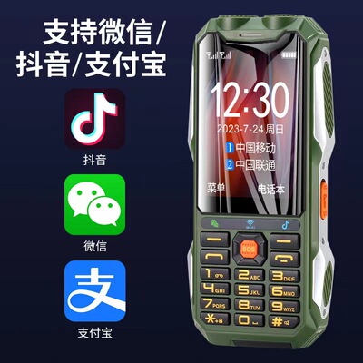 WiFi4.0寸大屏微信抖音扫码手写