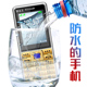防水手机新款 TYPEC充口老人联通电信全网通4G三防超长待机棒棒机