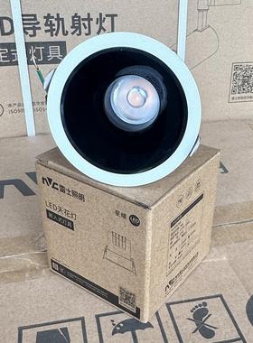 雷士照明深防眩射灯嵌入式小山丘洗墙灯无副光斑无主灯NLED626B