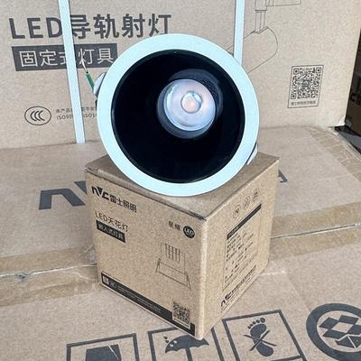 led灵动2深藏防眩目嵌入式射灯
