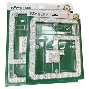 雷士LED灯贴模组圆形灯管环管替换光源LED吸顶灯光源全光谱24W36W