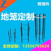 地笼立杆预埋件订制监控立杆路灯杆基础法兰定制道路八角杆基础笼