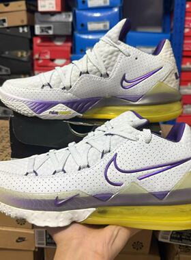 Nike耐克 Lebron 17 Low EP 实战防滑 运动潮流篮球鞋 CD5006-101