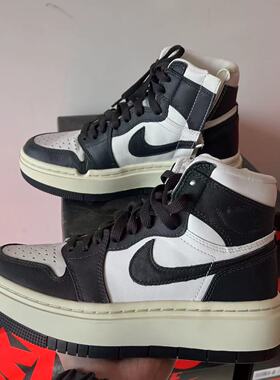 Air Jordan 1 Elevate High AJ1高帮厚底复古篮球鞋女 DN3253-100