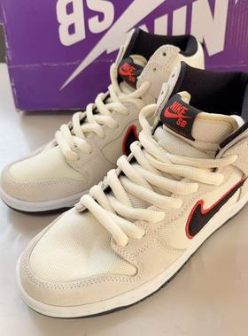 Nike SB Dunk High Pro PRM 椰奶色 旧金山巨人队 高帮DO9394-100