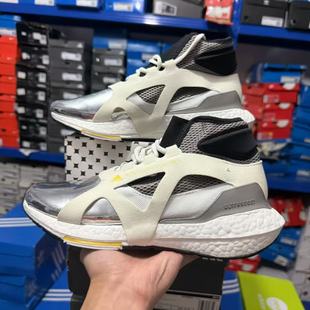 Adidas阿迪达斯跑步鞋女鞋2023夏新款UltraBOOST 21运动鞋H00099