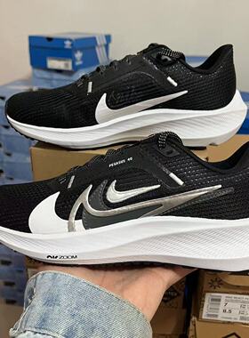耐克Nike Air Zoom Pegasus 飞马40运动缓震男女跑步鞋FB7703-001