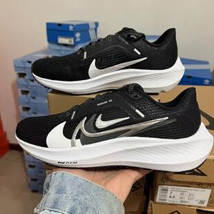 耐克Nike Air Zoom Pegasus 飞马40运动缓震男女跑步鞋FB7703-001