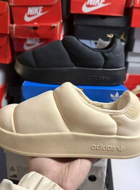 ADIDAS 阿迪达斯PUFFYLETTE J 经典休闲运动板鞋 IG7706 IG7707