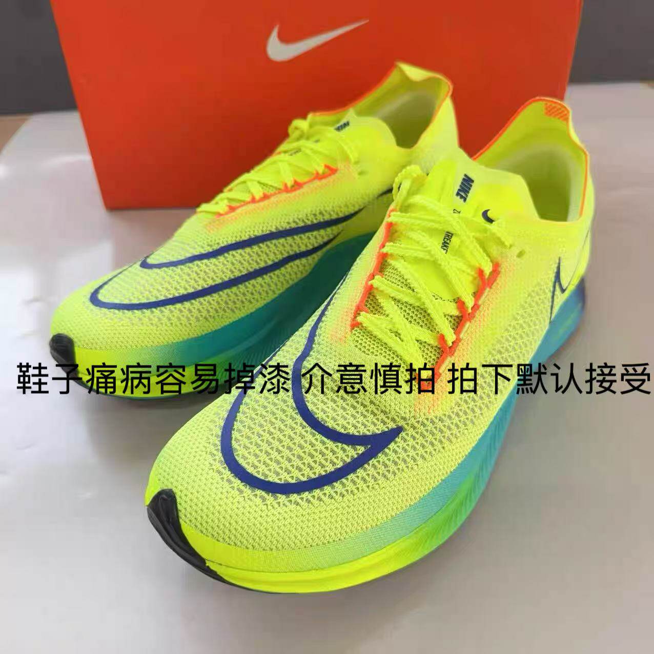 NIKE ZOOMX STREAKFLY 耐克男子马拉松透气运动跑步鞋 DJ6566-700