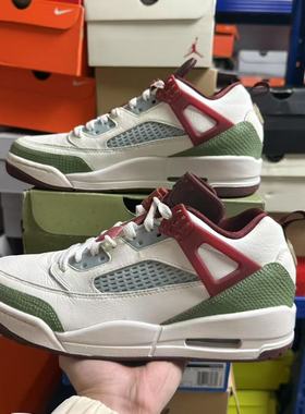 Air Jordan Spizike Low 龙年限定耐磨低帮复古篮球鞋 FJ6372-100