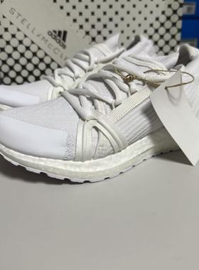 阿迪达斯女子aSMC UltraBOOST 20轻便减震耐磨跑步鞋HP6701