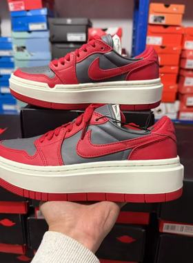 Air Jordan 1 Elevate Low AJ1 灰红 低帮厚底篮球鞋 DH7004-006