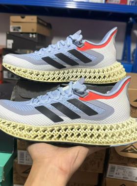 adidas阿迪达斯新款4DFWD 2M耐磨透气休闲鞋HP7654 HP7646 HP7650