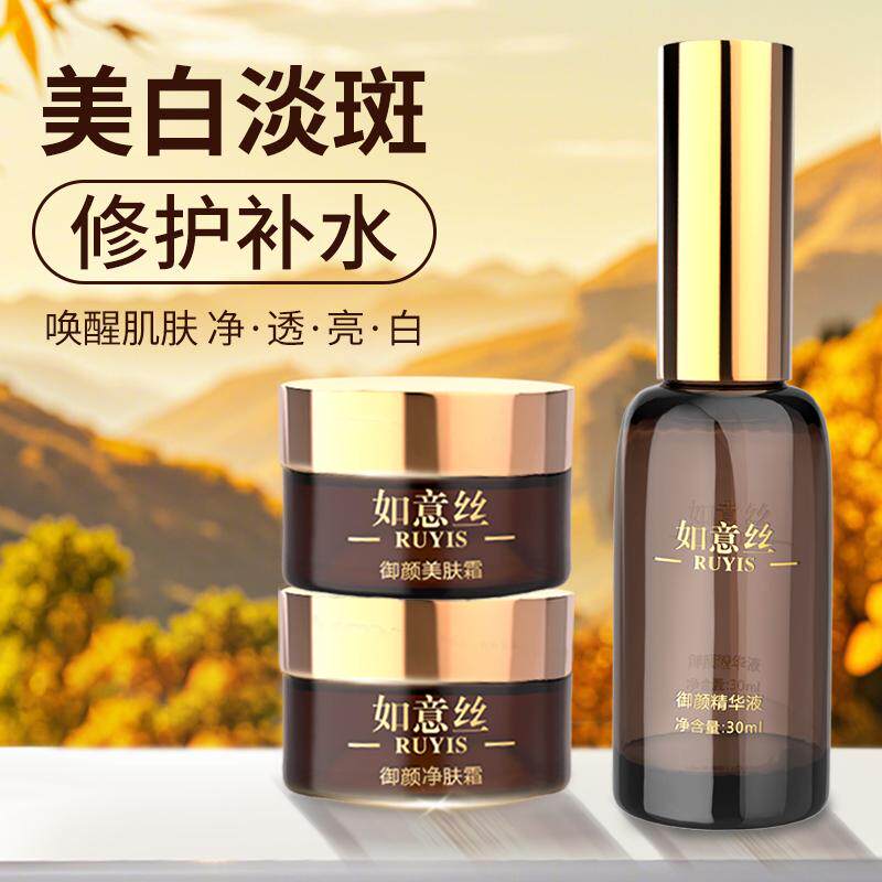 如意丝水光御颜霜补水