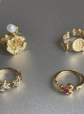 【清仓特价】金色花朵钥匙海星锤纹戒指环开口可调节时髦气质孤品