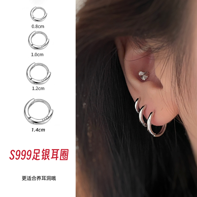 养耳耳环JASMINES999纯银男女