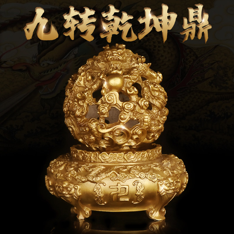 纯铜九转乾坤青龙招财书房摆件