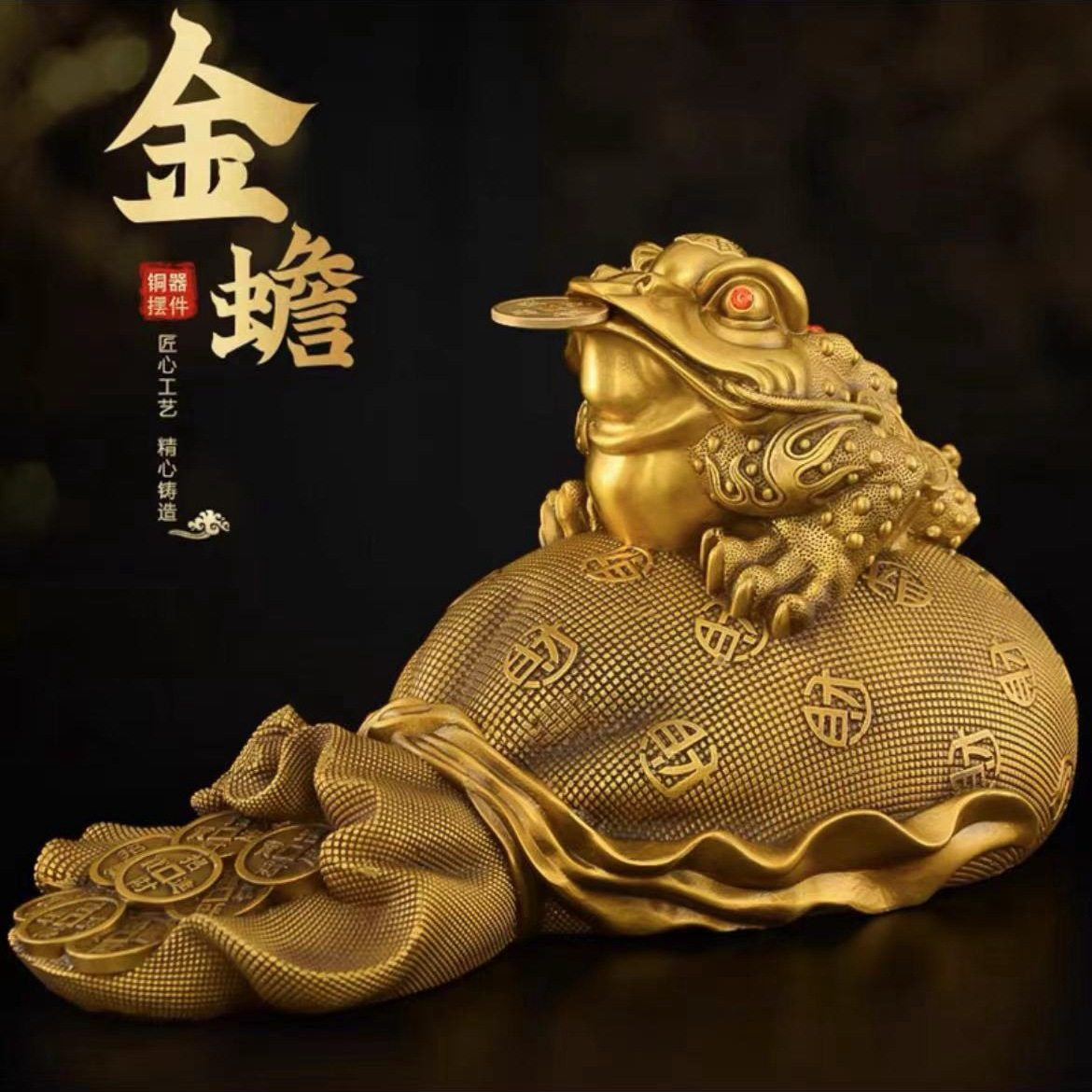 纯铜三足金蟾钱袋金蟾招财三足蟾蜍家居摆件办公室店铺开业收银台,家居饰品,装饰摆件,淘宝优惠券,粉丝福利购,淘宝优惠卷