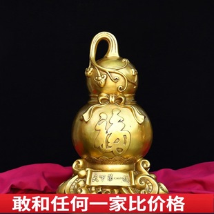 铜葫芦摆件纯铜福禄富天下第一福葫芦家居玄关酒柜办公室工艺礼品