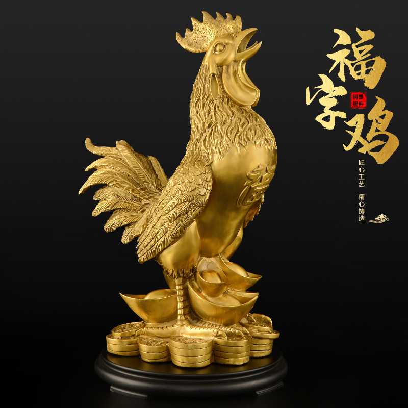 纯铜金鸡福字招财防小人元宝