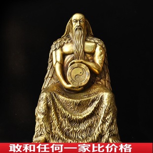 纯铜人王伏羲坐像摆件佛像人文始祖铜像吉祥八卦祖师佛堂家居供奉