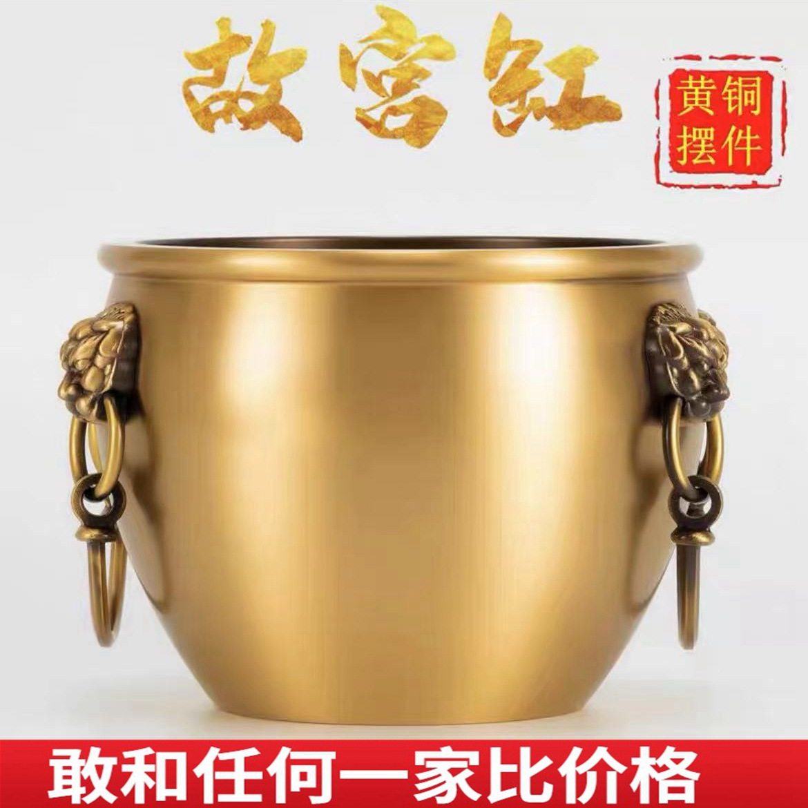 故宫铜缸聚宝盆摆件家用客玄关厅办公室摆件店铺开业礼品饰品,家居饰品,装饰摆件,淘宝优惠券,粉丝福利购,淘宝优惠卷